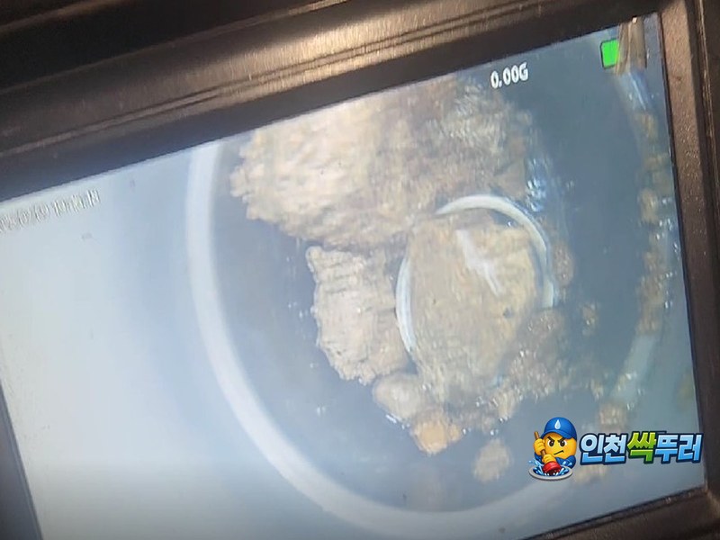 부개동 하수구막힘 실제 작업 사진 2 | 인천싹뚜러