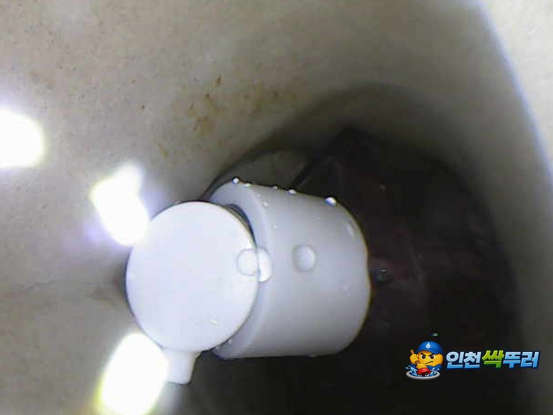 신포동 변기막힘 실제 작업 사진 1 | 인천싹뚜러